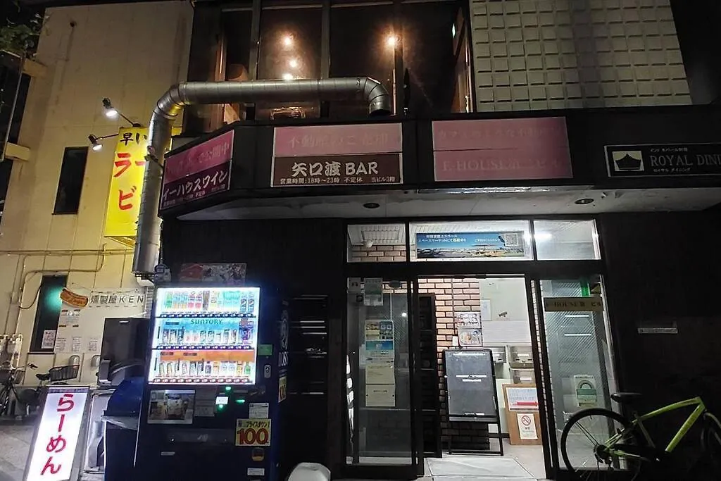 Apartamento E-House第二ビル Tokio